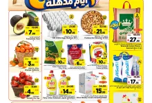 749174674 913351088451211 7662339168801306641 n تصفح عروض مارك اند سيف الاحساء الطازج 19-7-2026 لمدة 3 ايام مذهلة
