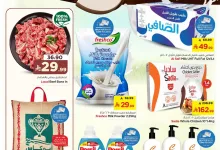 749403889 1793472248690394 7490558764620946512 n تصفح عروض نستو القصيم الطازج الاحد 19 يوليو 2026 لمدة 3 ايام