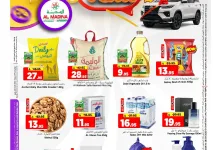 751798773 2273440746804881 595911763349010080 n عروض المدينة هايبر ماركت الاسبوعية الاربعاء 22-7-2026 حديث التوفير