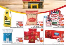 752242477 1565919821981678 9097933456609402116 n عروض ايه ماركت الرياض الاربعاء 22/7/2026 مقاضي البيت احسبها صح