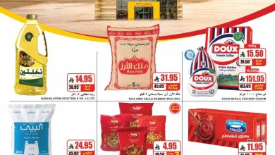 752242477 1565919821981678 9097933456609402116 n عروض ايه ماركت الرياض الاربعاء 22/7/2026 مقاضي البيت احسبها صح