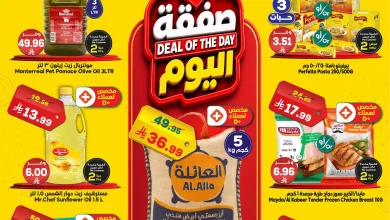 752674532 1787782942405187 1319747202898121965 n تصفح عروض الدكان جدة الطازج الثلاثاء 21-7-2026 اليوم فقط