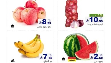 752893685 1491034642706863 799948781590162619 n عروض اسواق رامز المنطقة الشرقية الخميس 23/7/2026 | تخفيضات نهاية الاسبوع 3 ايام