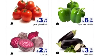 752937411 1707582193697430 102345024306078901 n عروض اسواق رامز الرياض الويكند الخميس 9 صفر 1448 لمدة 3 ايام