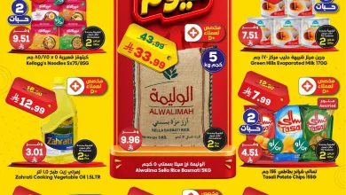 753231629 1562039098836222 6753091288179401309 n عروض الدكان جدة الطازج الخميس 23/7/2026 اليوم فقط