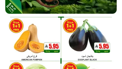 753954044 28217854267798252 1978787465695818907 n عروض ايه ماركت الرياض الطازج الاحد 26 يوليو 2026 لمدة 3 ايام
