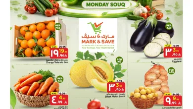 755317604 1015120988163418 9145850802344431220 n عروض مارك اند سيف الاحساء اليوم الاثنين 27 يوليو 2026 | سوق الطازج