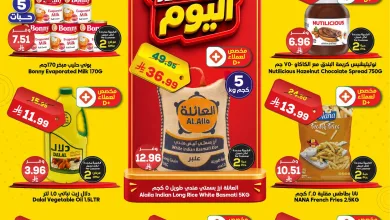 756800847 1578181460763462 605292071268760873 n عروض الدكان جدة الطازج السبت 25 يوليو 2026 اليوم فقط