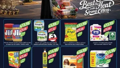 89b1c302 595a 4e46 861d a0a373dfad08 page 01 عروض أسواق المزرعة لجميع الفروع الأربعاء 29/7/2026 | عروض تبرد صيفك