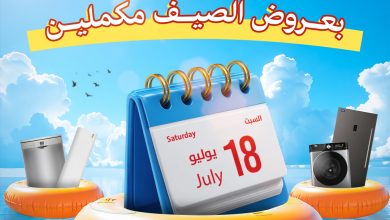 HM8QNOpWkAACAOh عروض بي اتش ستور علي الاجهزة الكهربائية حتي السبت 18 يوليو 2026 | تخفيضات الصيف الكبري