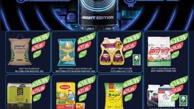 a9546bc7 7d11 4a88 9c50 7834ddcabd06 page 01 عروض أسواق المزرعة المنطقة الشرقية الأربعاء 22 يوليو 2026 خليك صاحي