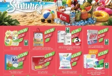 ebde9302 d47c 4b53 a935 5c3510bdd20d page 01 عروض أسواق المزرعة المنطقة الشرقية الأربعاء 1 صفر 1448 - عروض الصيف الكبري