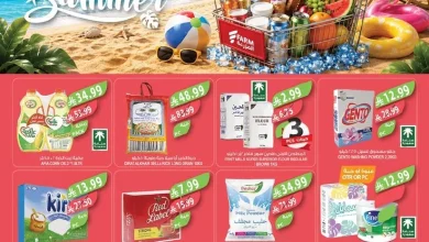 ebde9302 d47c 4b53 a935 5c3510bdd20d page 01 عروض أسواق المزرعة المنطقة الغربية الاربعاء 15/7/2026 | افضل صفقات الصيف
