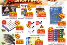 eccc951a99194308be1400b6e91ff3e0 عروض مكة هايبر ماركت الرياض الاسبوعية السبت 18 يوليو 2026 | تسوق ووفر