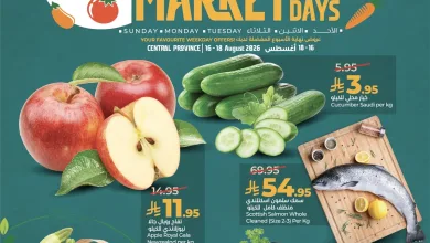 001 5ab4f9 عروض لولو الرياض الطازج الاحد 16 اغسطس 2026 لمدة 3 ايام – الرياض الخرج و حائل و عنيزة والسويدى