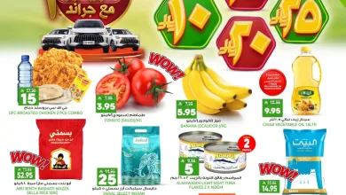 001 6da511 احدث عروض جراند هايبر الرياض الطازج الاحد 16/8/2026 لمدة 3 ايام