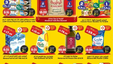 001 7b8aba عروض الدكان الطازج الاثنين 10 اغسطس 2026 اليوم فقط – صفقة اليوم