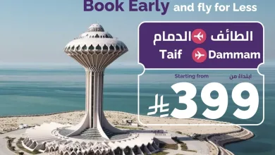 001 8ab5ca عروض طيران أديل من الطائف الى الدمام – احجز بدري وسافر بأقل الأسعار