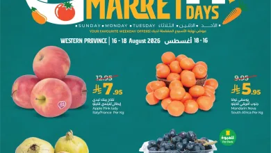 001 a73730 عروض لولو جدة الاحد 16-8-2026 لمدة 3 ايام الطازج فى جدة ومكة وينبع وتبوك وخميس مشيط والطائف