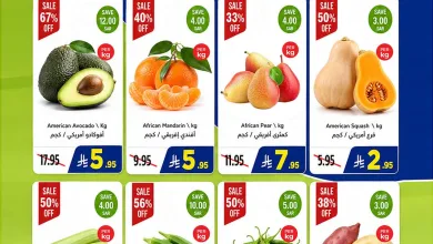 001 c46418 عروض وهج مارت جدة الطازج الاثنين 20 صفر 1448 لمدة يومان