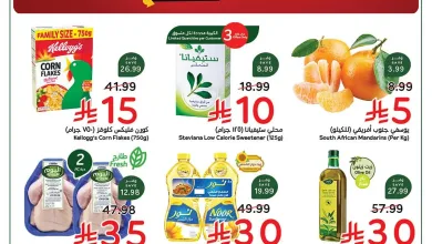 001 f71663 عروض بنده الاسبوعية الاربعاء 6 ربيع الأول 1448 – استرجع من مقاضيك كاش باك 10% – العودة للمدارس