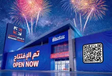 763861621 1365176591743441 5497383671373580501 n تصفح عروض بن داود - افتتاح فرع الرياض حي المنار الخميس 6 اغسطس 2026