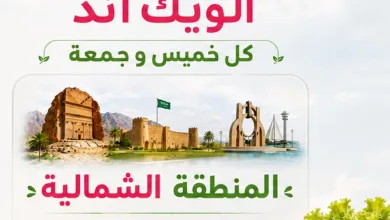 765997605 1033562876058255 2128043416418840371 n عروض اسواق المزرعة الويكند لكل الفروع الخميس 6 اغسطس 2026 لمدة يومان