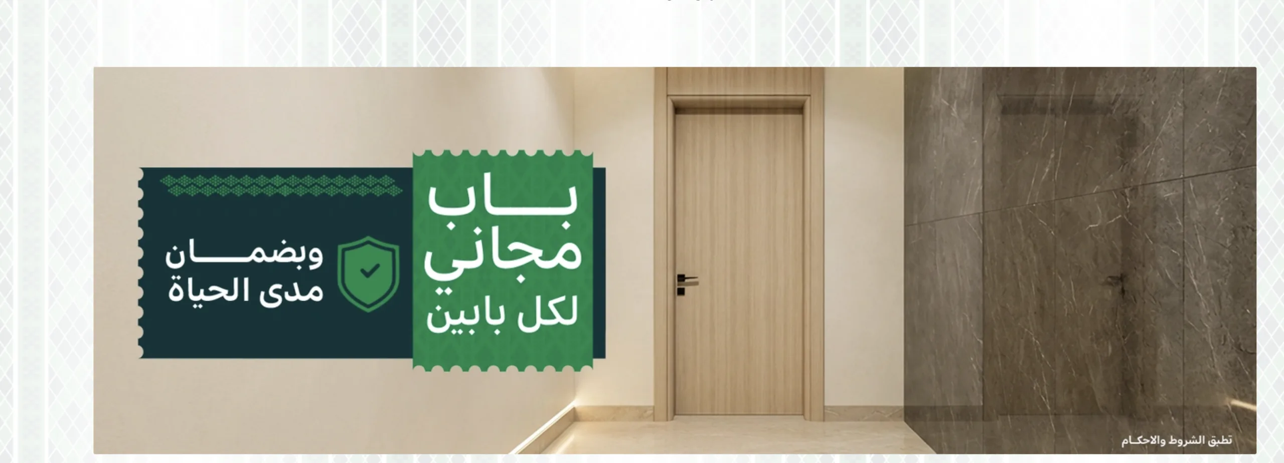 Screenshot 2026 08 23 at 8.09.46 PM scaled عروض شركة الغملاس التجارية الاحد 23 اغسطس 2026 | تخفيضات اليوم الوطني حتى 50% علي جميع المنتجات
